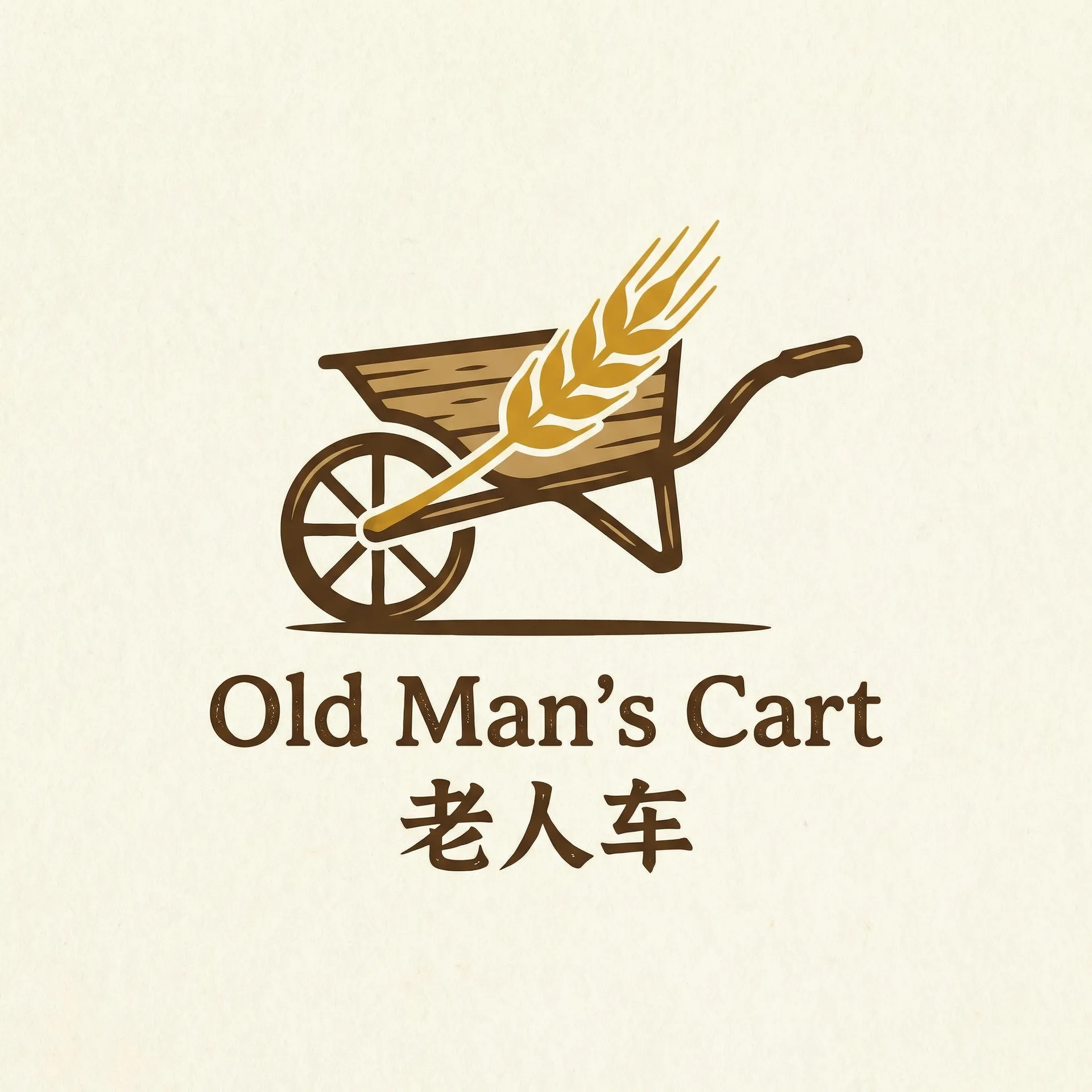 漂亮的保姆电影3 乡村田园网站标志